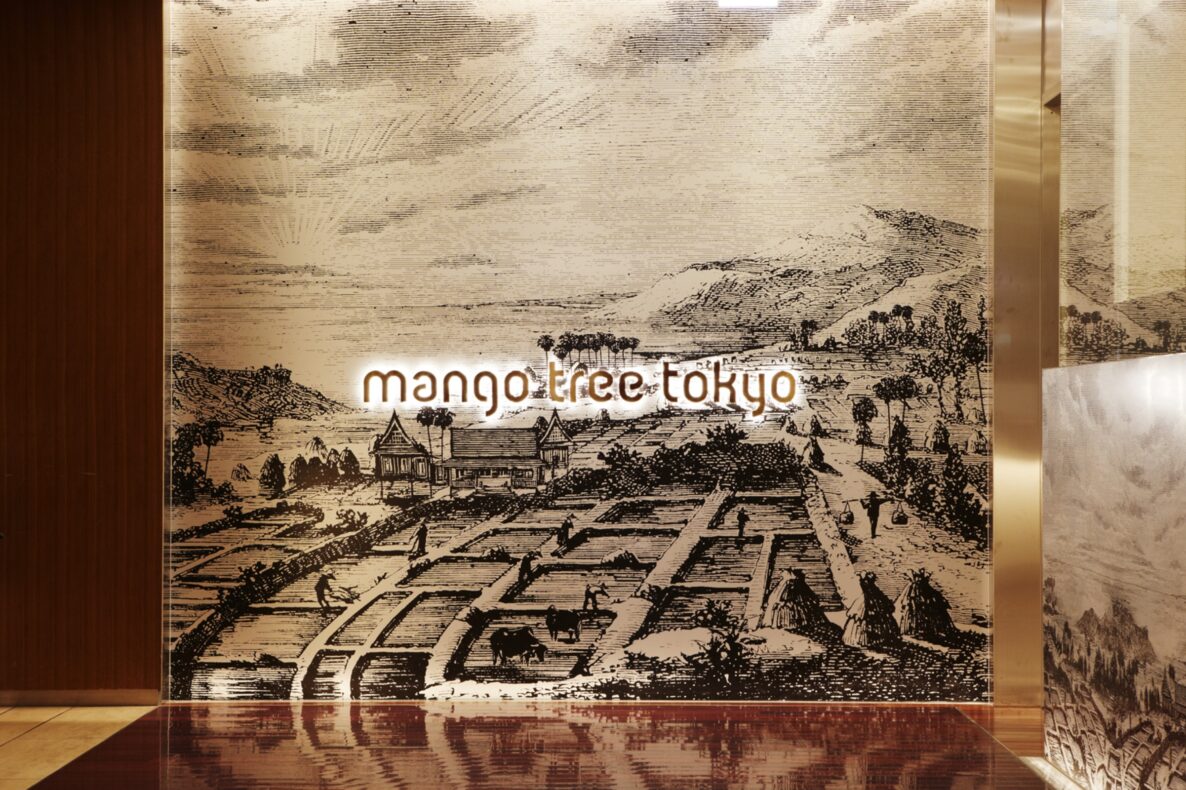 mango_tree_tokyo
