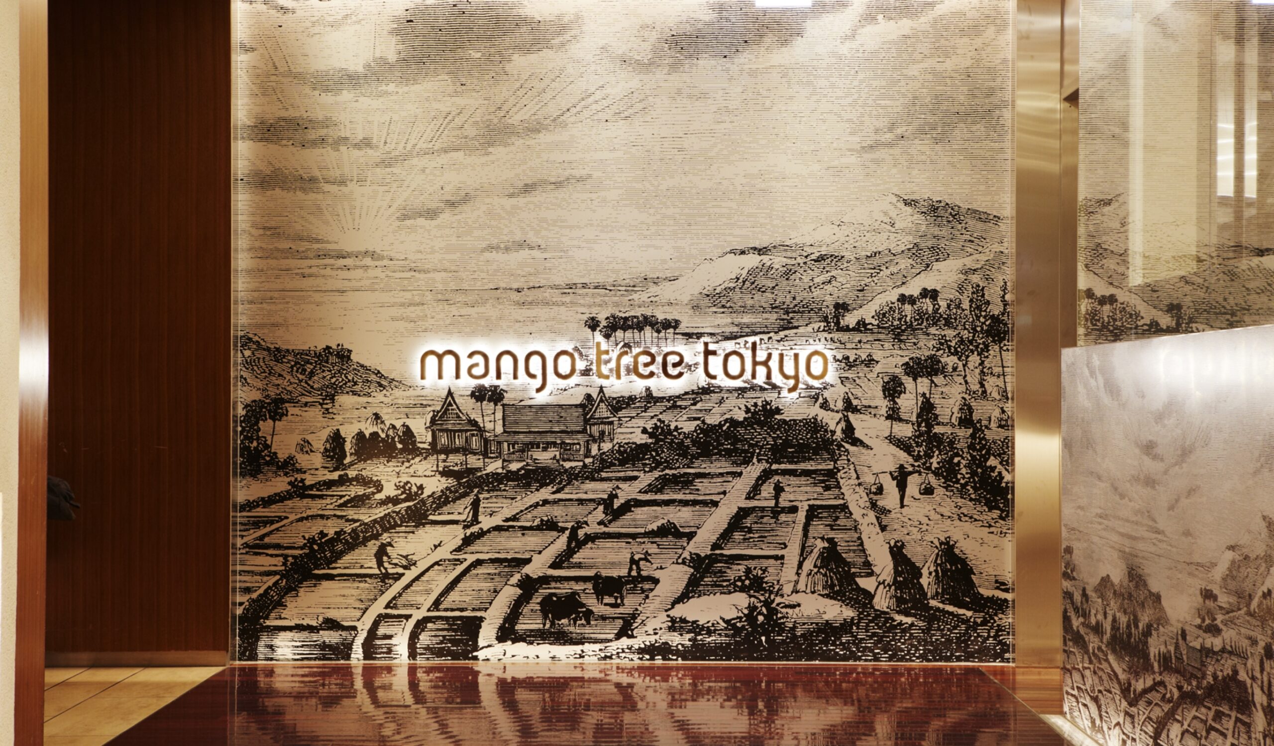 mango_tree_tokyo