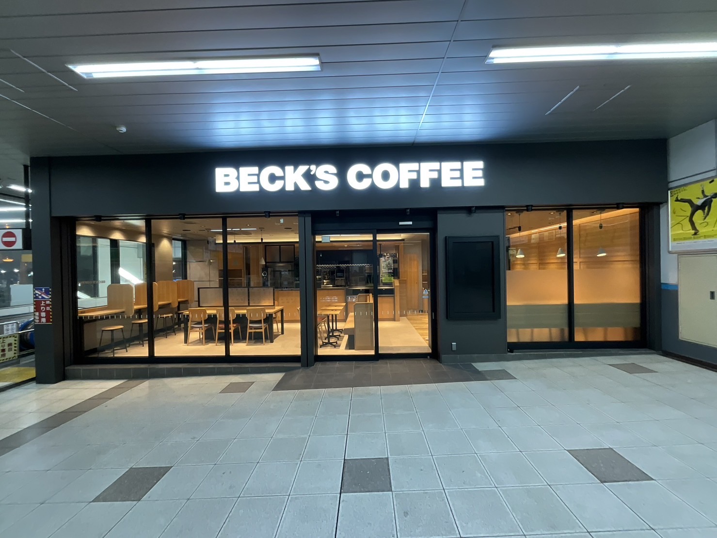 beck’s_coffee_ooimatitenn
