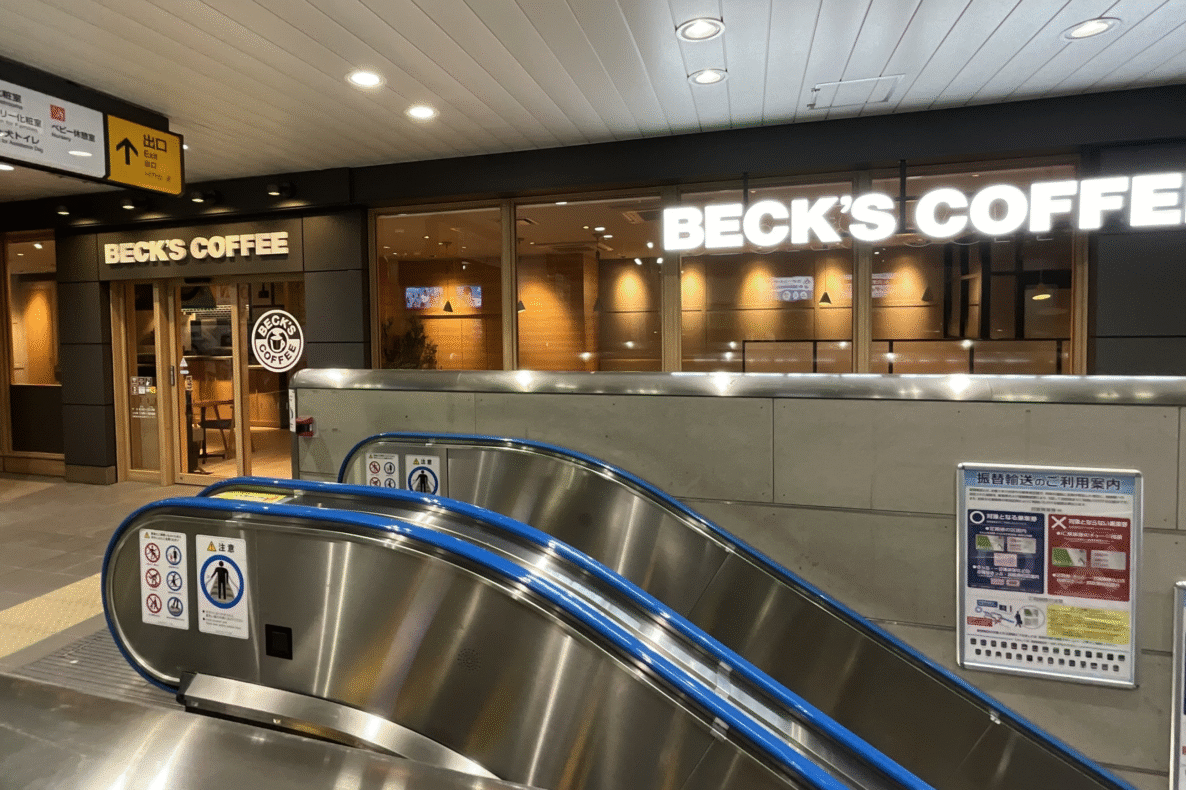 ベックスコーヒーショップさいたま新都心店